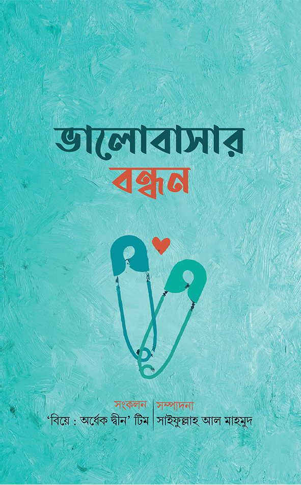 durbar_shop Books