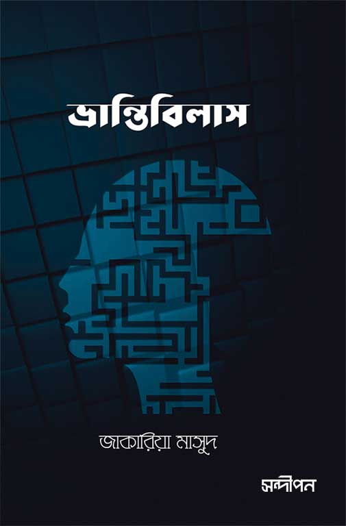 durbar_shop Books