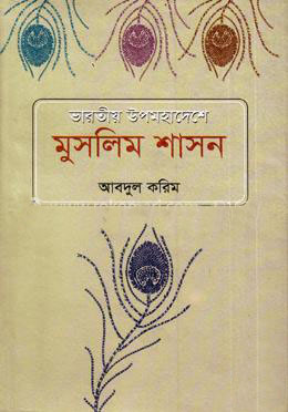durbar_shop Books