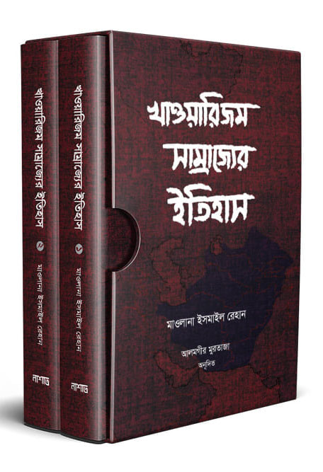 durbar_shop Books