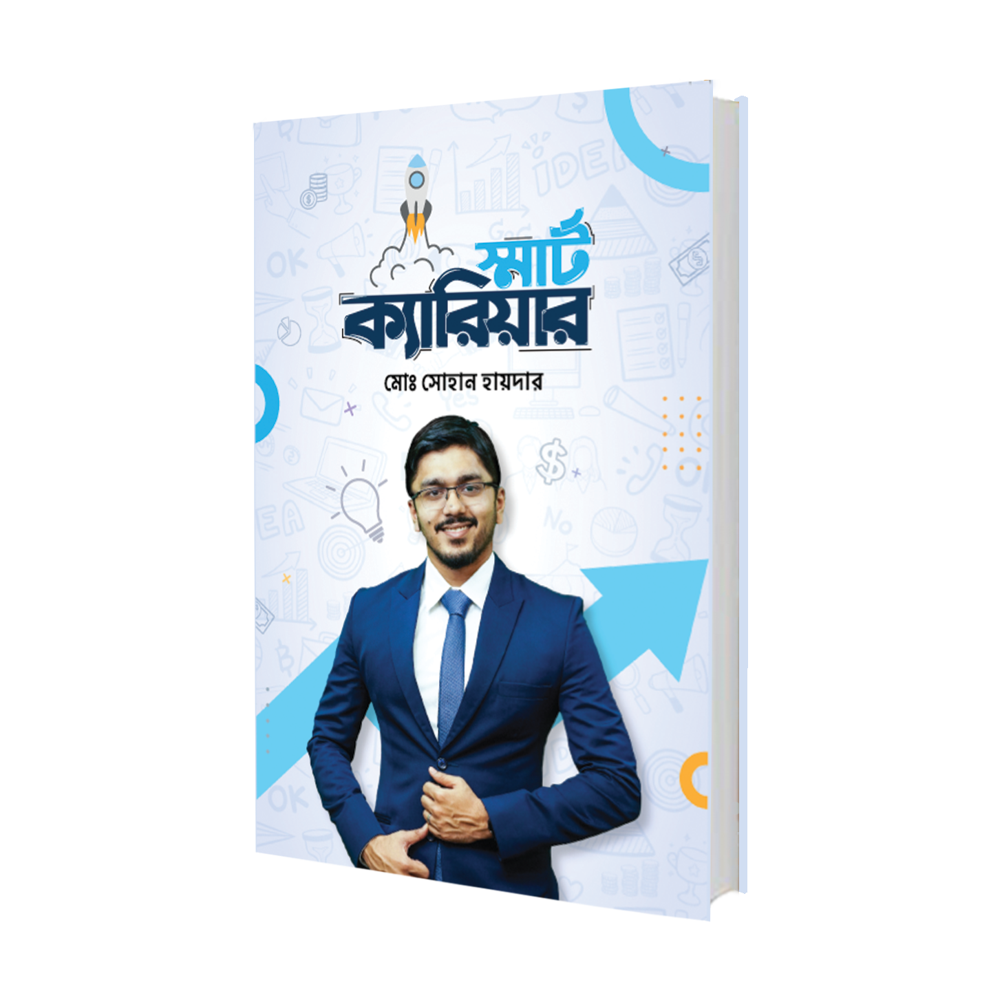 durbar_shop Books