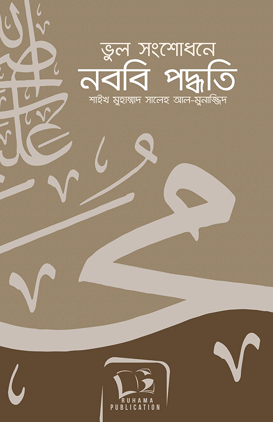 durbar_shop Books