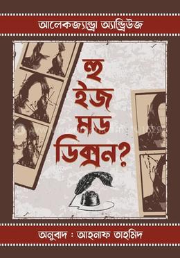 durbar_shop Books