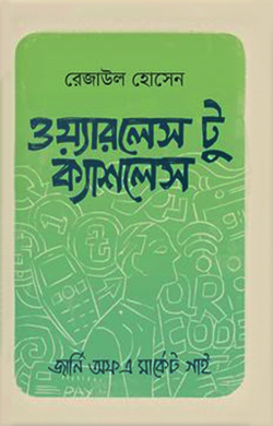 durbar_shop Books