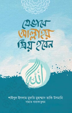 durbar_shop Books
