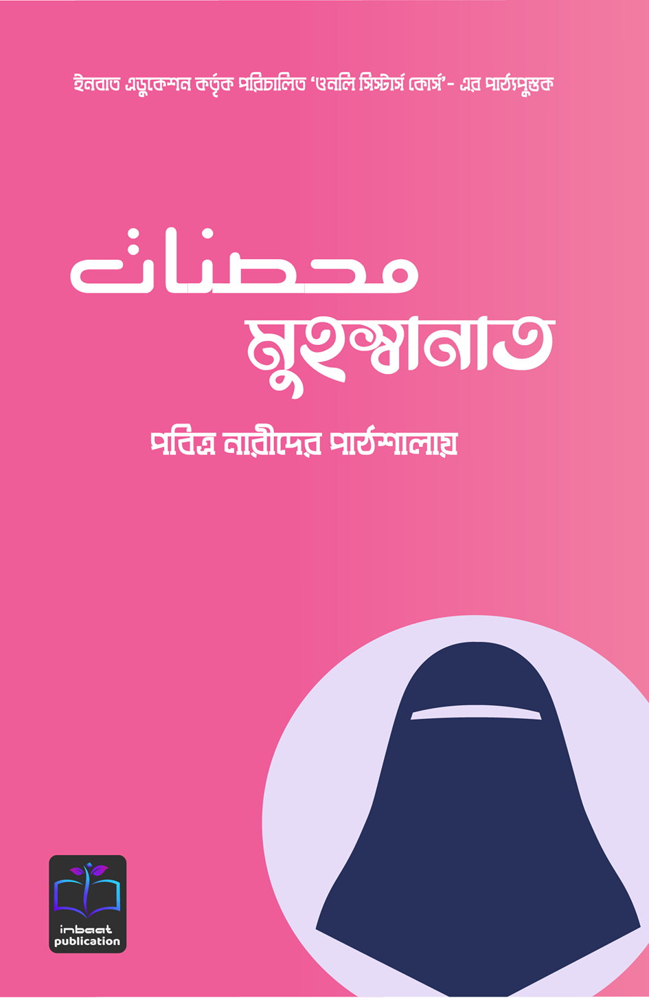 durbar_shop Books