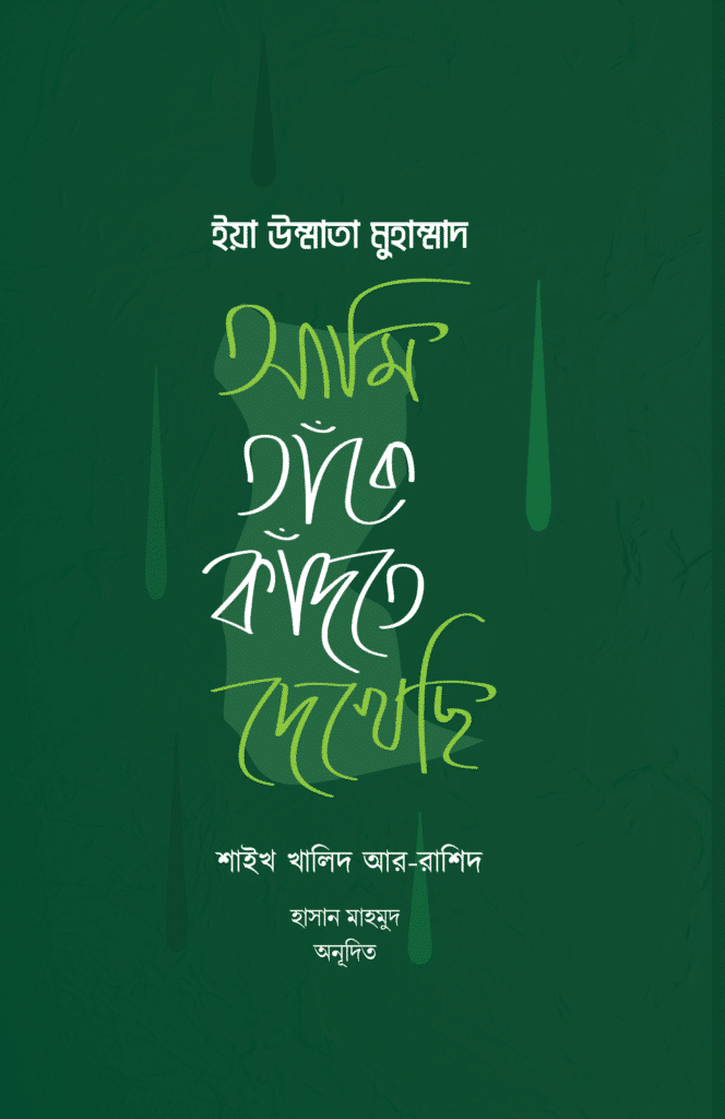durbar_shop Books