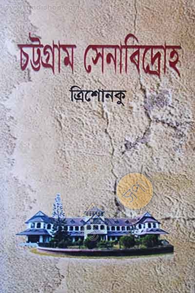 durbar_shop Books
