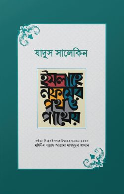 durbar_shop Books