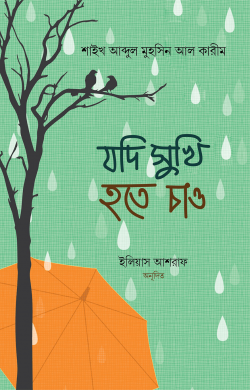 durbar_shop Books