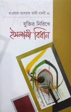 durbar_shop Books