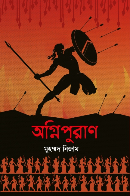 durbar_shop Books