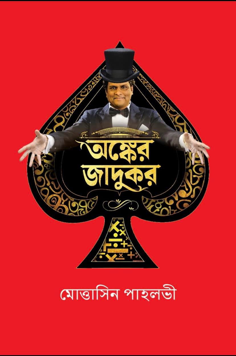 durbar_shop Books