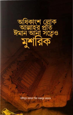 durbar_shop Books