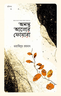 durbar_shop Books