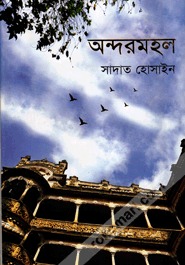 durbar_shop Books