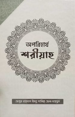 durbar_shop Books