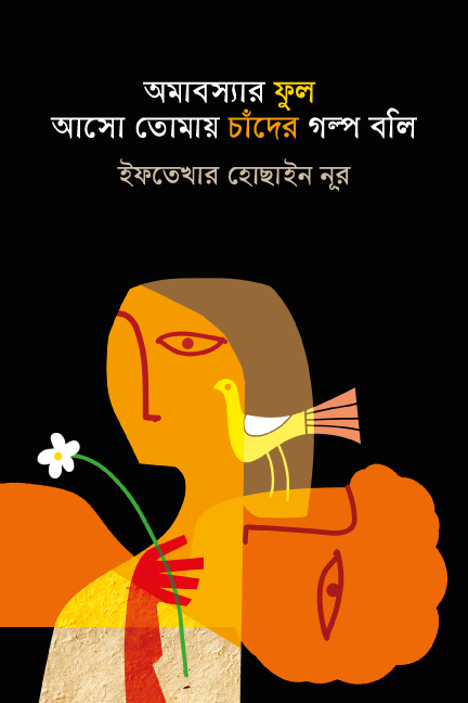 durbar_shop Books