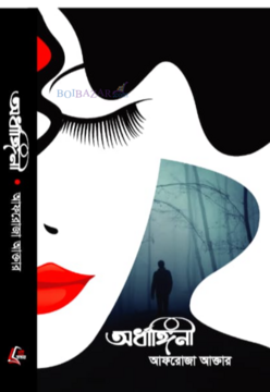 durbar_shop Books