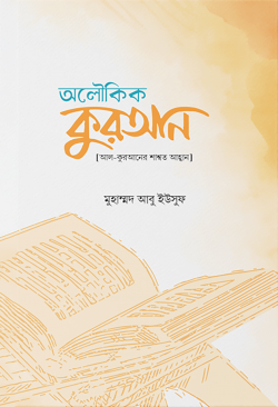 durbar_shop Books