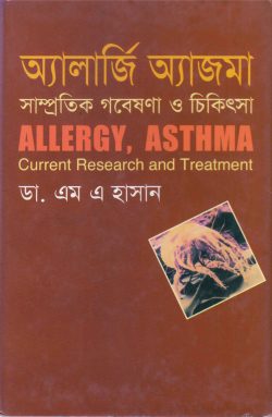 durbar_shop Books
