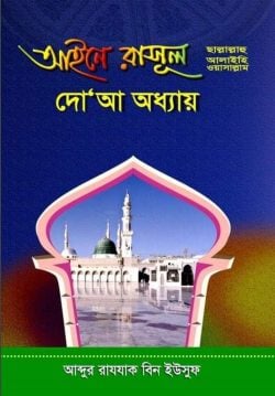 durbar_shop Books
