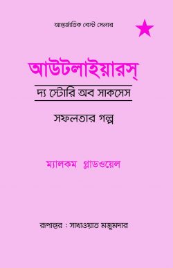 durbar_shop Books
