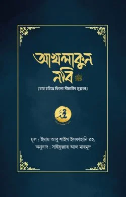 durbar_shop Books