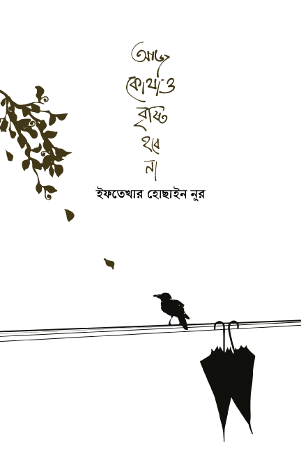 durbar_shop Books