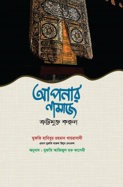 durbar_shop Books