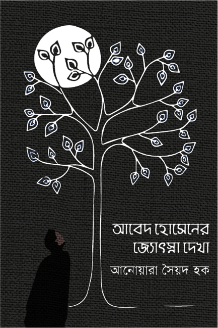 durbar_shop Books
