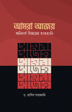 durbar_shop Books