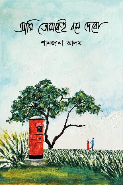 durbar_shop Books