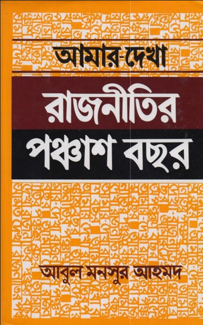 durbar_shop Books