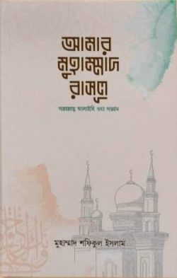 durbar_shop Books