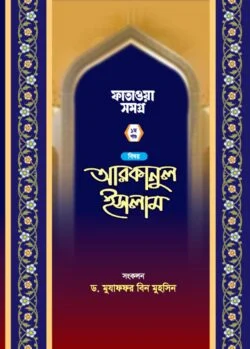 durbar_shop Books