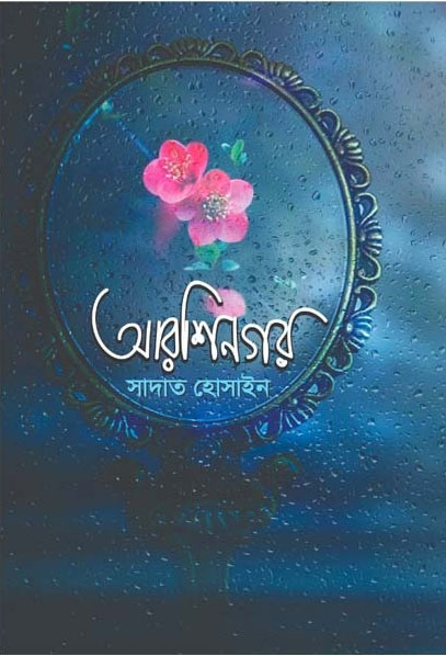 durbar_shop Books