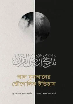 durbar_shop Books