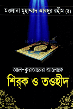 durbar_shop Books