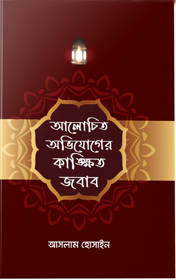 durbar_shop Books