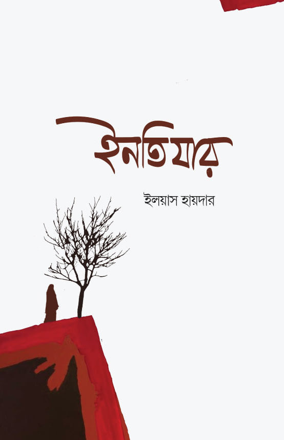durbar_shop Books