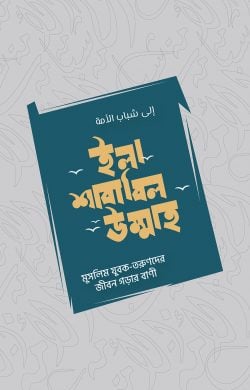 durbar_shop Books