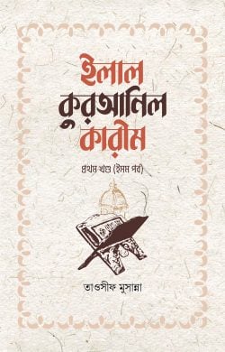 durbar_shop Books