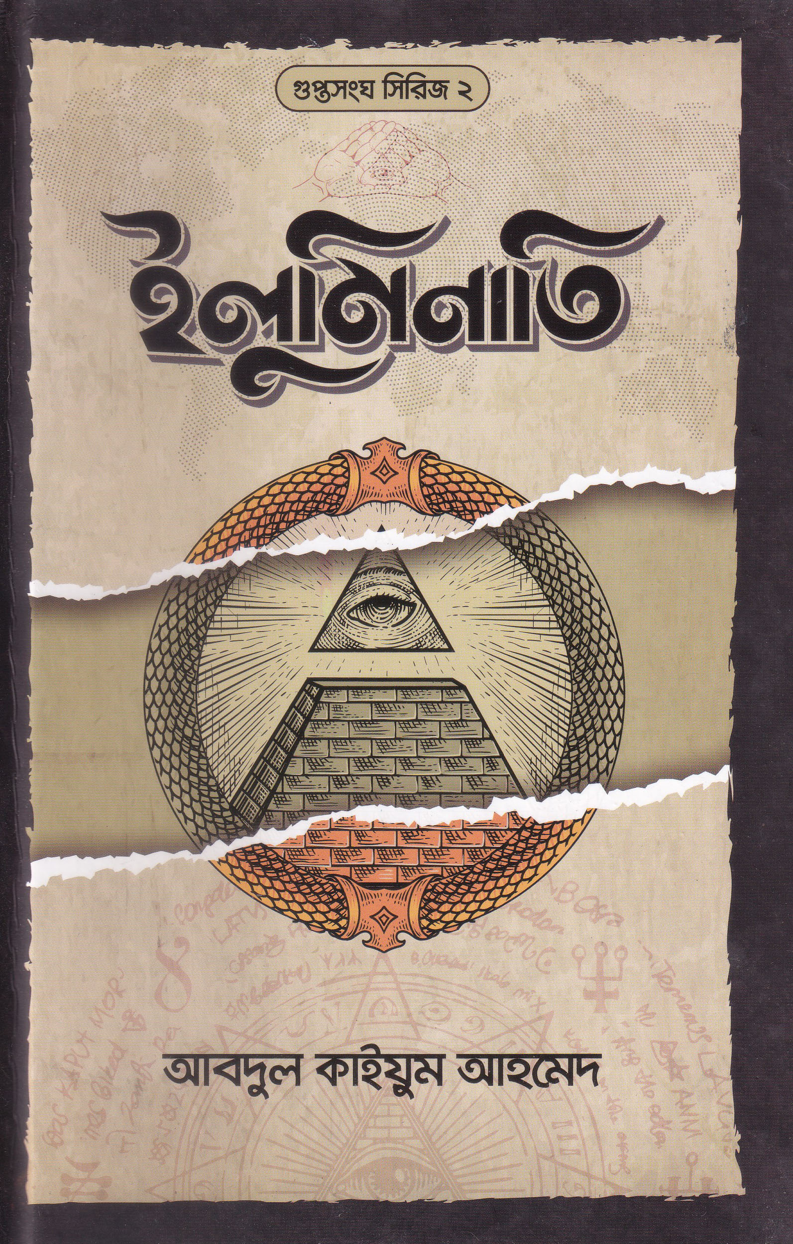 durbar_shop Books