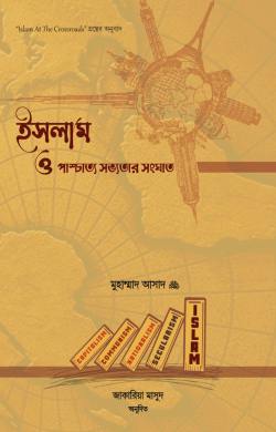 durbar_shop Books