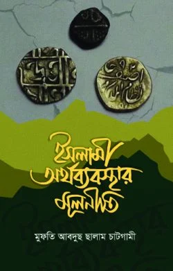 durbar_shop Books