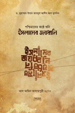 durbar_shop Books