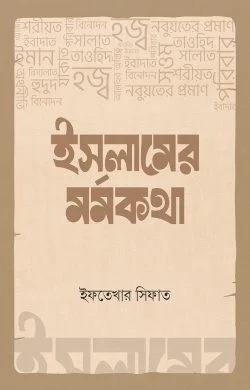 durbar_shop Books