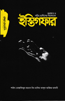 durbar_shop Books