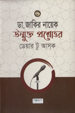durbar_shop Books
